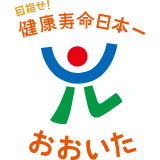 健康経営事務所の認証表示